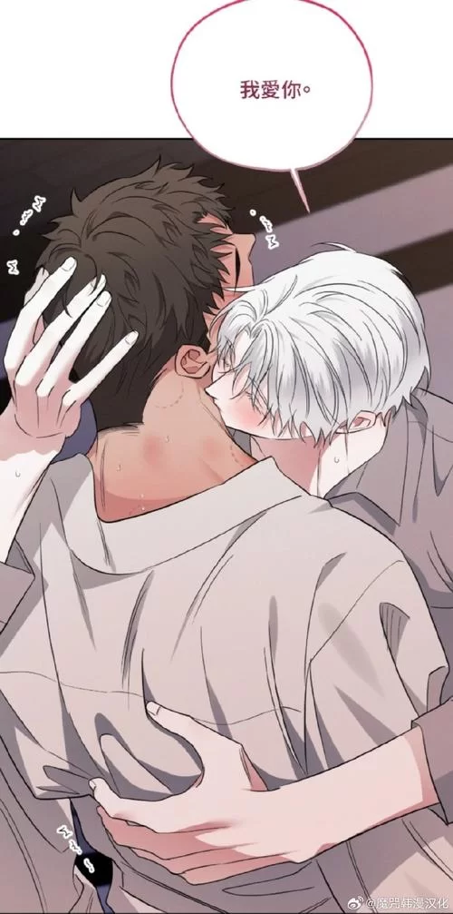 异世界游记漫画哪里能看？这几个网站超赞！
