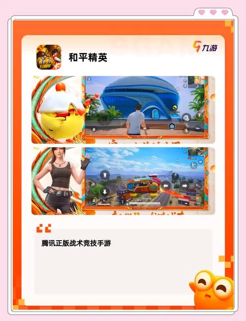 角色全是妹子的手游有哪些？宅男必玩手游推荐！