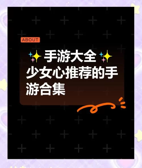 角色全是妹子的手游有哪些？宅男必玩手游推荐！