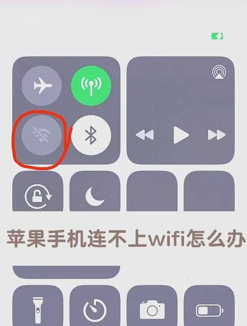 接入互联网以登陆iphone失败怎么办？教你解决！