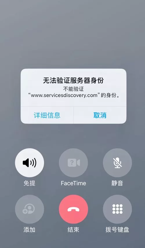 接入互联网以登陆iphone失败怎么办？教你解决！