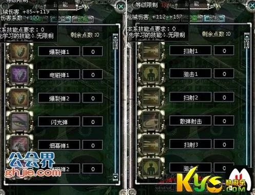 核爆rpg加点攻略：最强加点方案推荐给你！