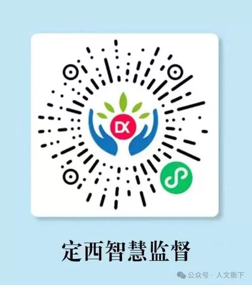 甘肃人社认证app更新啦！新版本功能抢先看！