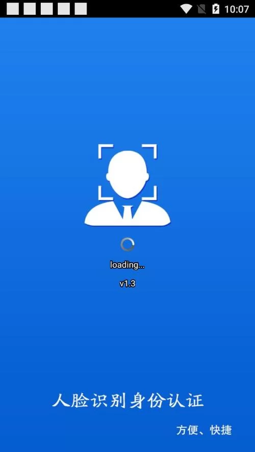 甘肃人社认证app更新啦！新版本功能抢先看！