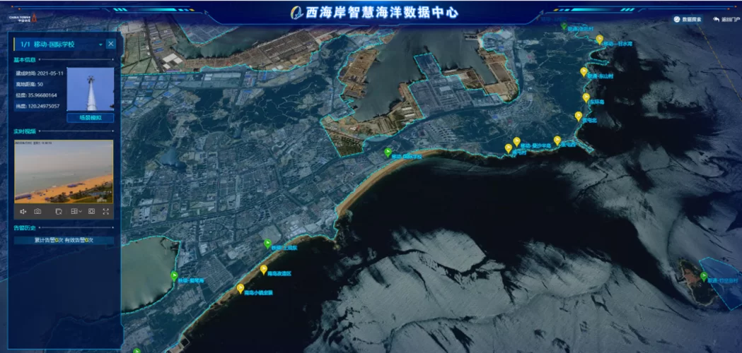 青岛海洋预报怎么看？教你快速获取准确数据！