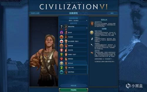 文明6万神殿信仰选哪个？不同情况分析！