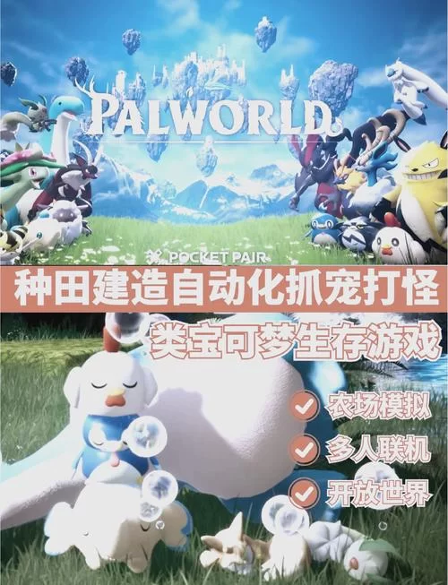 御光盟国怎么玩？老司机带你快速上手！