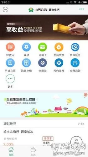 智能生活app下载指南：热门app排行榜看这里！