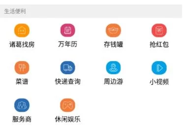 智能生活app下载指南：热门app排行榜看这里！
