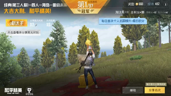 无限世界怎么快速升级？老玩家分享经验！