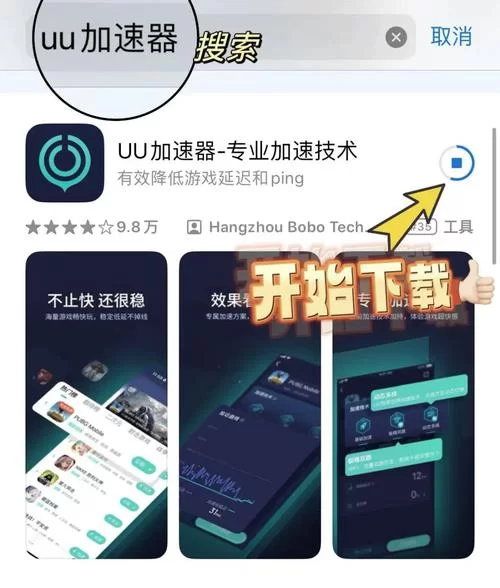 想玩代号街区？游戏下载方法都在这了，快来看！