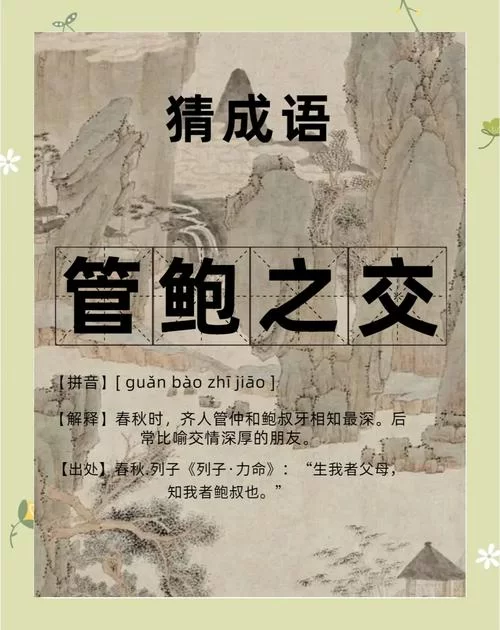 管鲍之交分拣难不难？新手也能快速上手的方法！