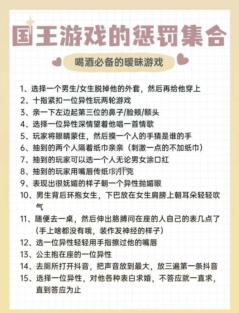 惩罚者游戏攻略来啦！各种技巧玩法包你喜欢！