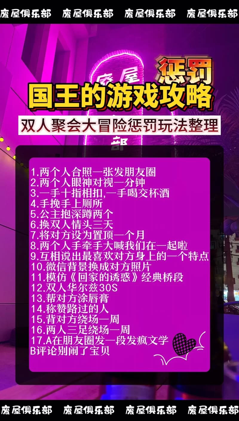 惩罚者游戏攻略来啦！各种技巧玩法包你喜欢！