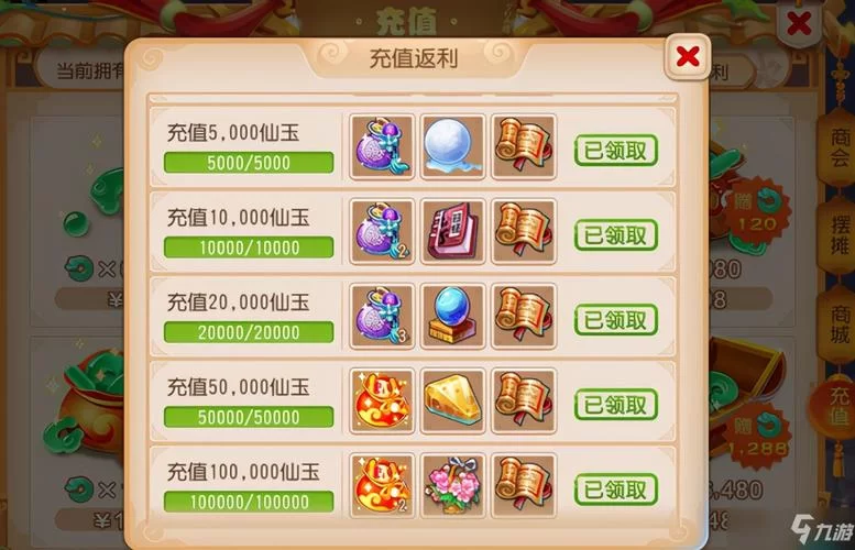 梦幻手游0元党玩什么职业好？平民玩家看这里！