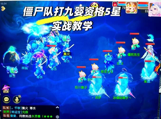 梦幻手游0元党玩什么职业好？平民玩家看这里！