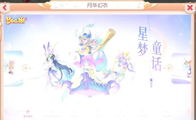 梦幻手游0元党玩什么职业好？平民玩家看这里！