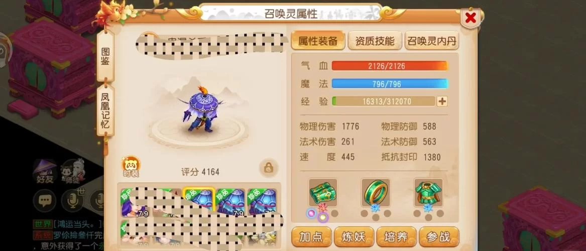 梦幻手游0元党玩什么职业好？平民玩家看这里！