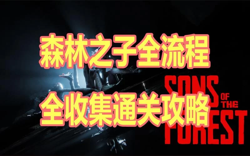 超详细！100关全通关图文攻略，新手也能一次过！