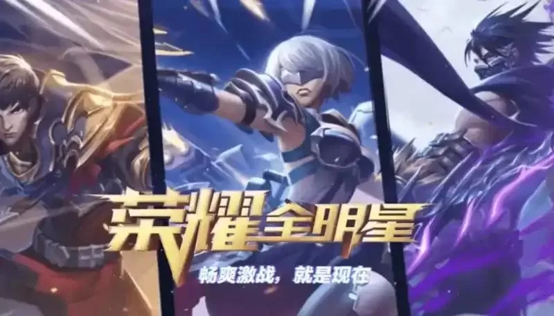 想玩强3d动漫人物游戏？这些热门游戏别错过！