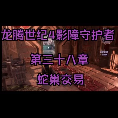 龙腾世纪游戏怎么玩？超详细新手保姆级攻略！