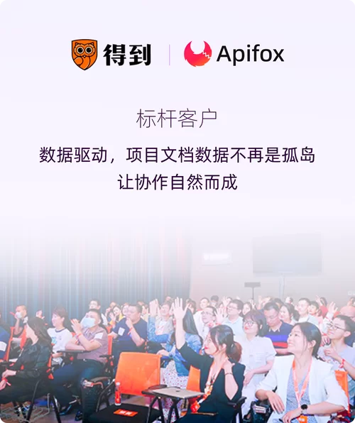 得到App是干嘛的？为你揭秘这款知识服务软件！