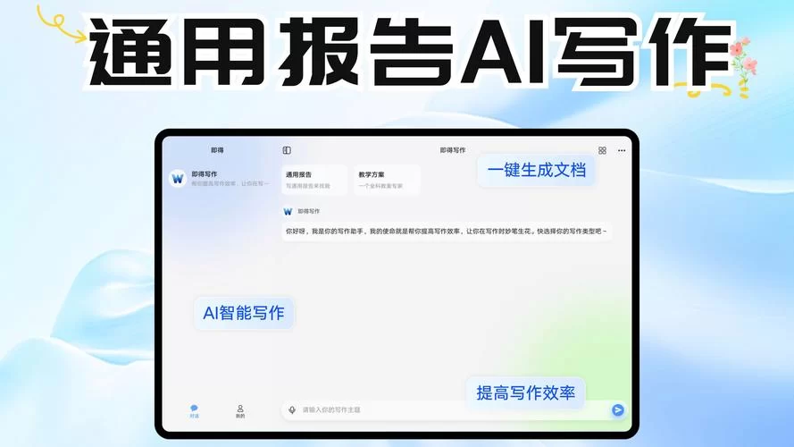 得到App是干嘛的？为你揭秘这款知识服务软件！