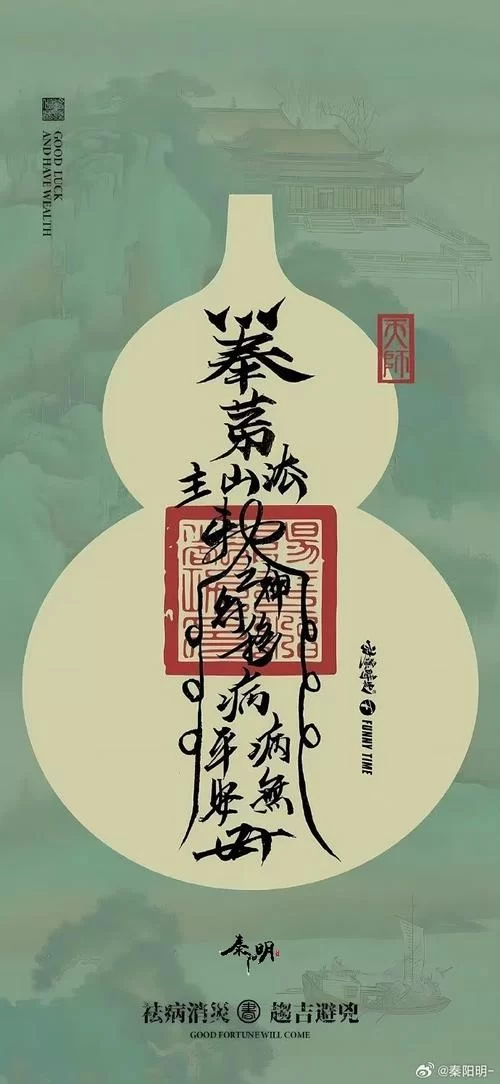 饥荒重生护符有用吗？不同护符效果详细解读！