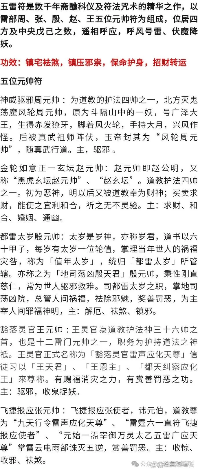 饥荒重生护符有用吗？不同护符效果详细解读！