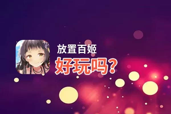 战舰帝国下载地址，官方正版手游安装教程！