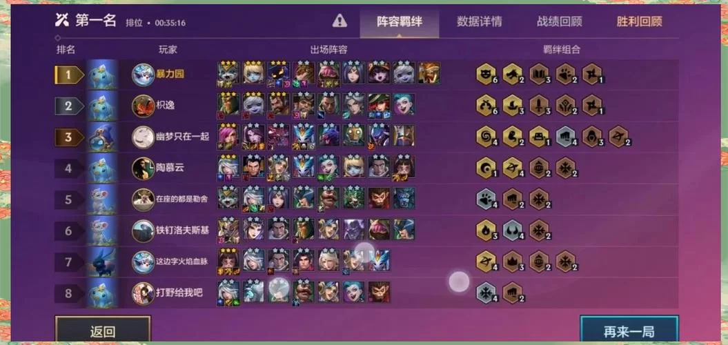 约德尔人怎么玩？这几个英雄必练不可！