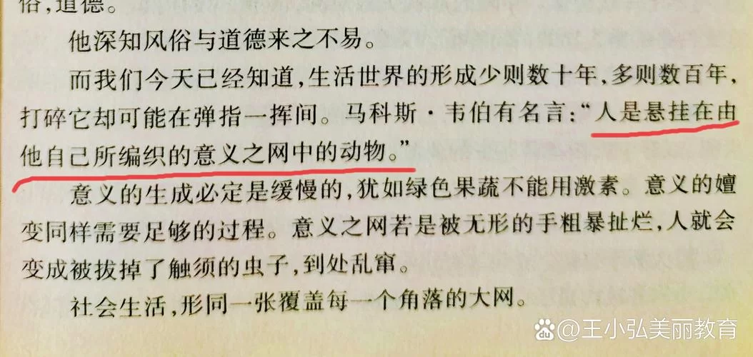 网络用语挂壁是什么意思？一篇文章看懂挂壁梗！