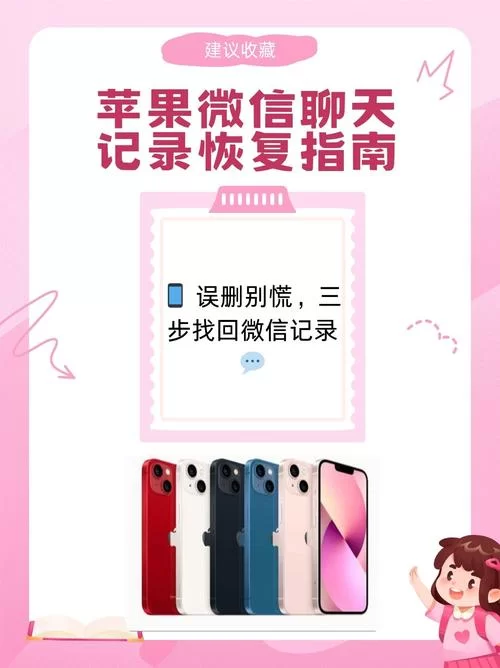 游戏结束了聊天记录在哪看？快速找回只需几步！