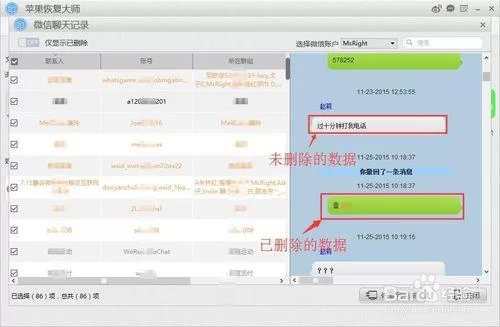 游戏结束了聊天记录在哪看？快速找回只需几步！