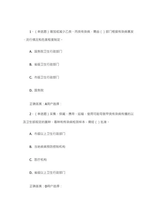 法宣在线考试题库在哪找？免费资源看这里！