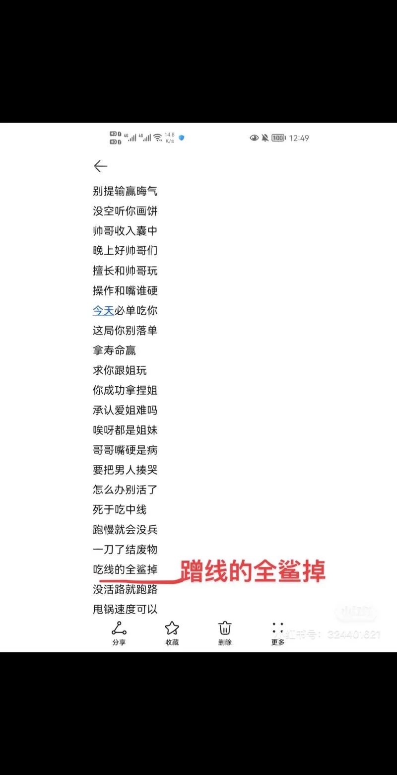英雄名字与id结合火了！盘点那些让人惊艳的ID！