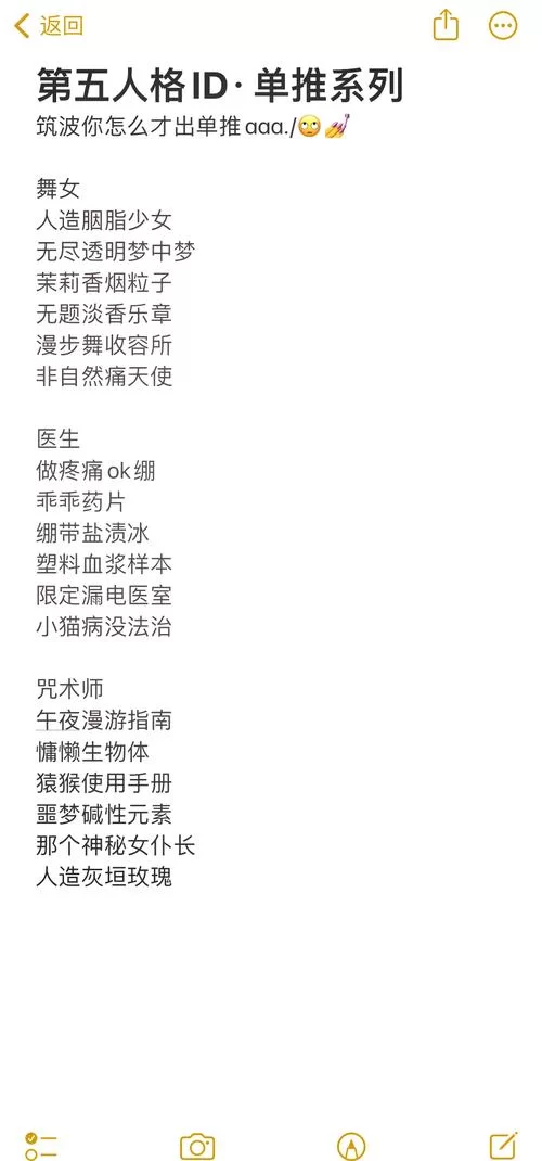 英雄名字与id结合火了！盘点那些让人惊艳的ID！