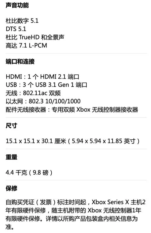 电脑玩Xbox游戏需要什么？配置要求看这里！