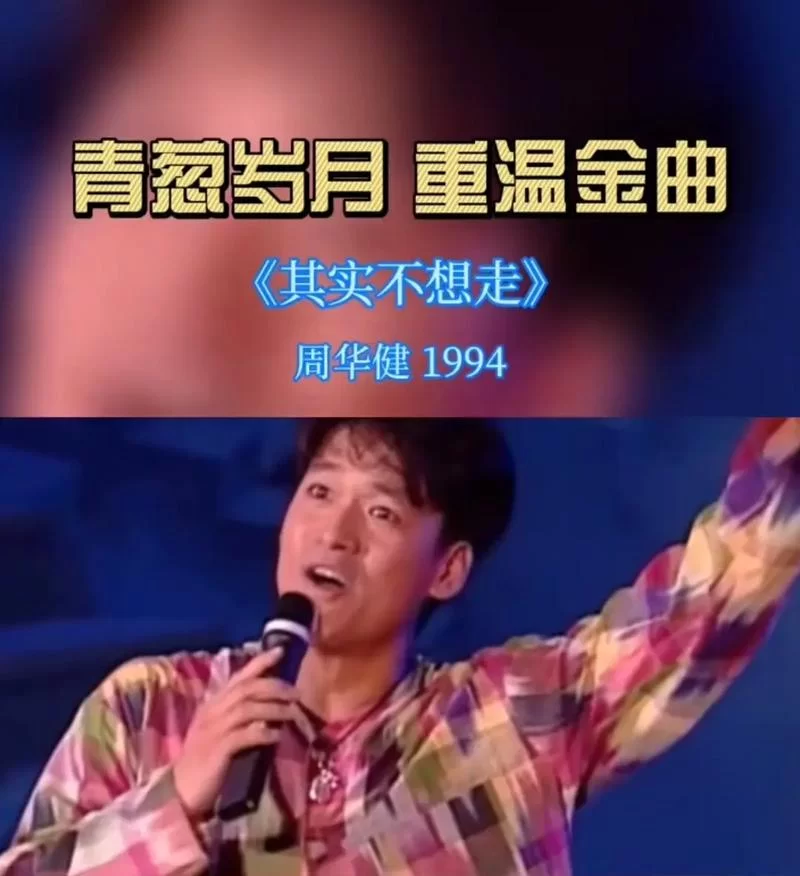 这首歌名叫什么？难道我就这样过我的一生是哪首歌的词？