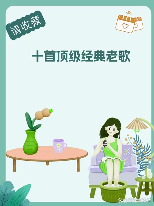 这首歌名叫什么？难道我就这样过我的一生是哪首歌的词？