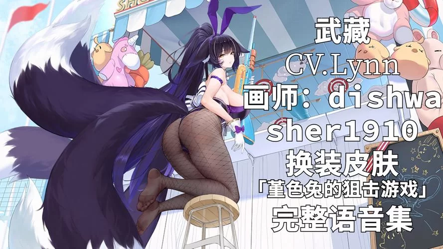 舰娘不见了别着急！试试这些寻找方法！