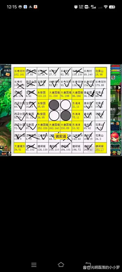 慈心渡鬼棋盘13步怎么走？详细图文教程来了！