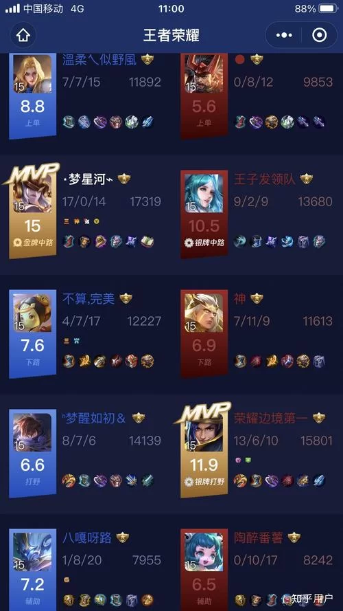 微信区王者和QQ区实力对比，哪个区更厉害？