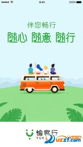 渝客行官网是哪个？这篇文章告诉你答案！