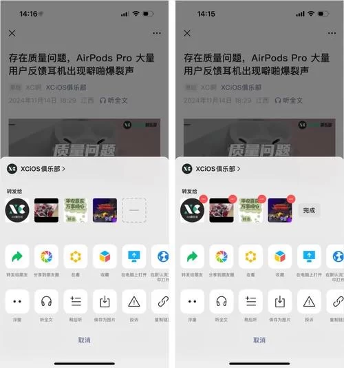 聊天神器章鱼输入法更新了！新功能抢先体验！