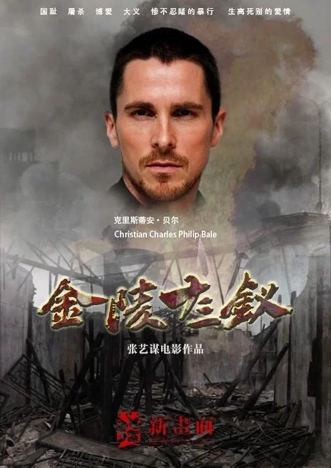 金陵十三钗游戏手机版下载，随时随地畅玩！