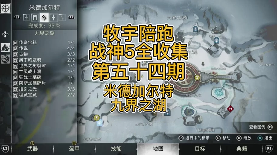 英灵神殿攻略：多人联机怎么玩？开黑必备指南！