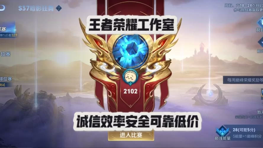 王者荣耀是谁开发的？这款火爆游戏的公司大揭秘！
