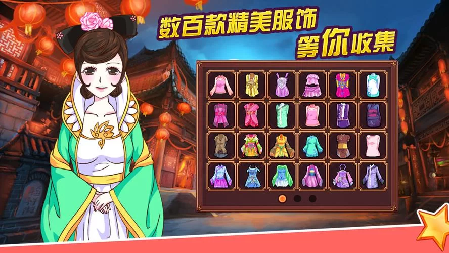 皇后成长计划下载去哪里？官方渠道安全又放心！