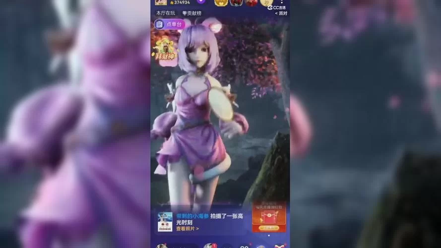 想看小狐仙最新直播？这里有下载链接和教程！